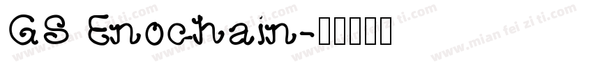 GS Enochain字体转换